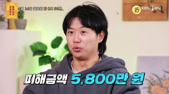 세계일보