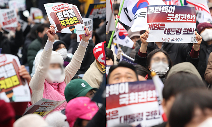 세계일보