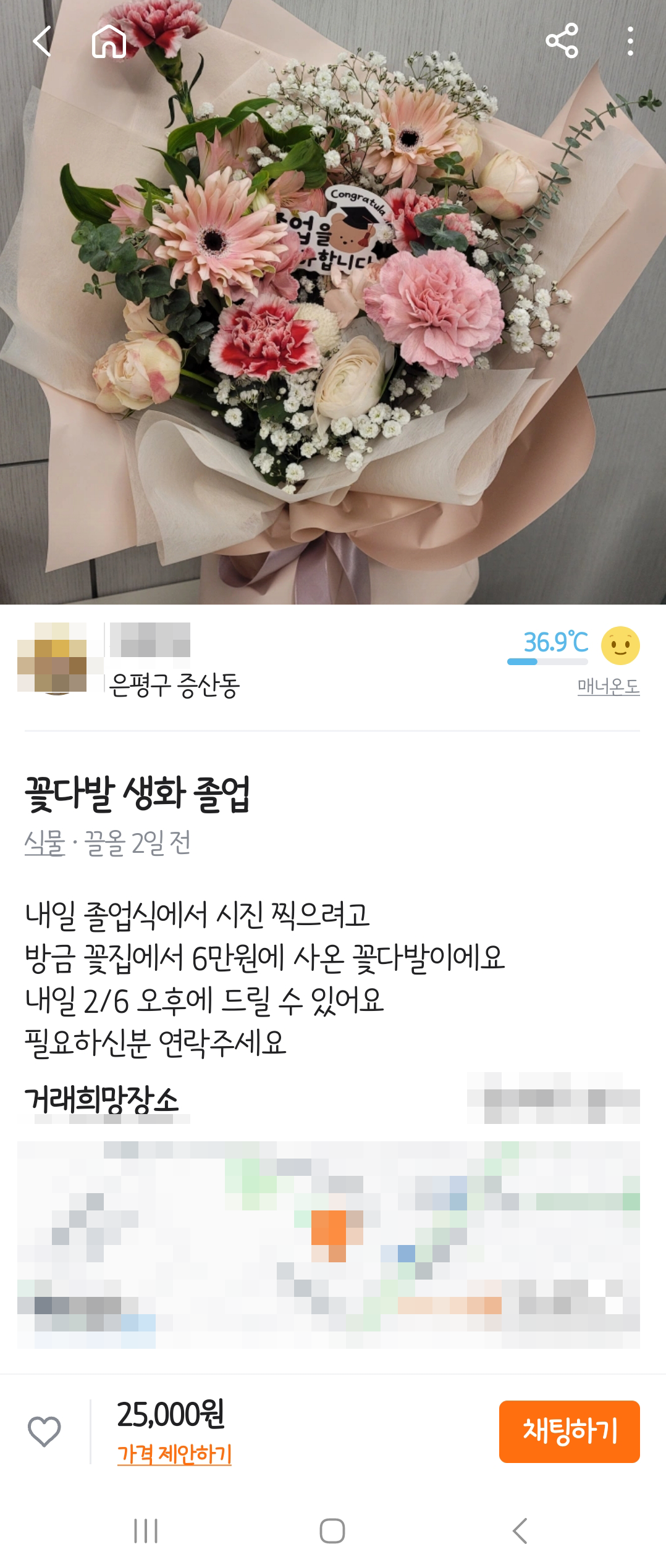 세계일보