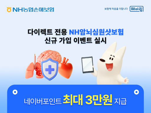 메트로신문사