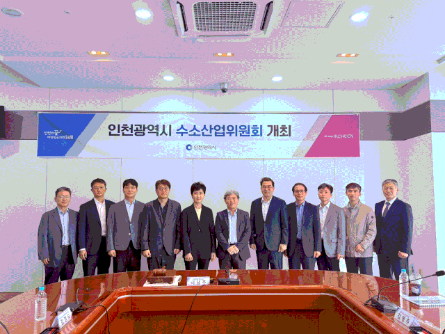 인천시가 14일 송도 미추홀타워에서 산·학·연 전문가 등으로 구성된 '제7차 인천시 수소산업위원회'를 열었다./인천시