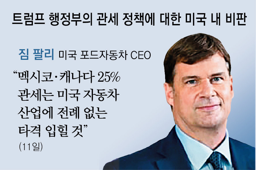 동아일보