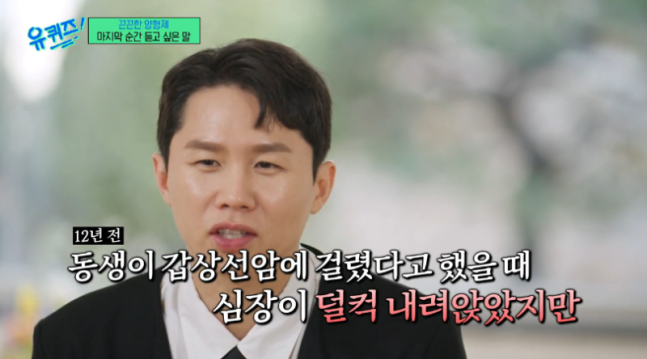 동아일보