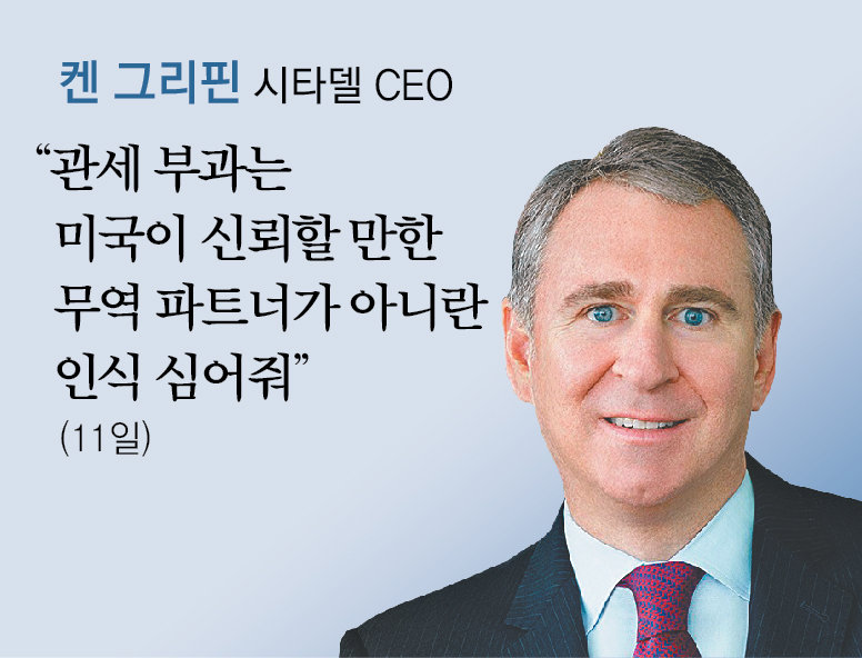 동아일보