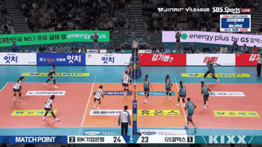 IBK기업은행 15일 경기 매치 포인트. SBS스포츠 중계화면 캡처