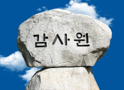 동아일보