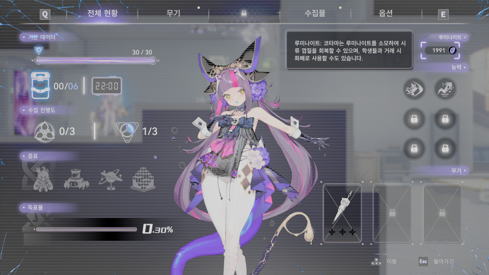 디지털포스트(PC사랑)