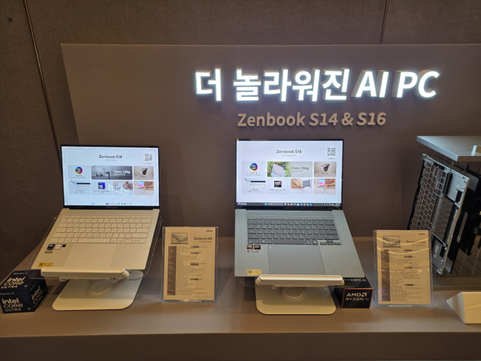 디지털포스트(PC사랑)