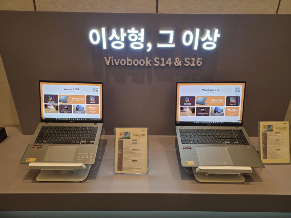 디지털포스트(PC사랑)