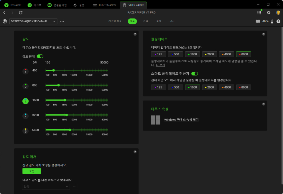 디지털포스트(PC사랑)