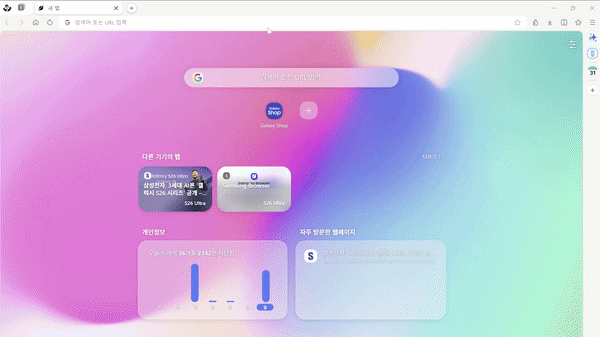 디지털포스트(PC사랑)