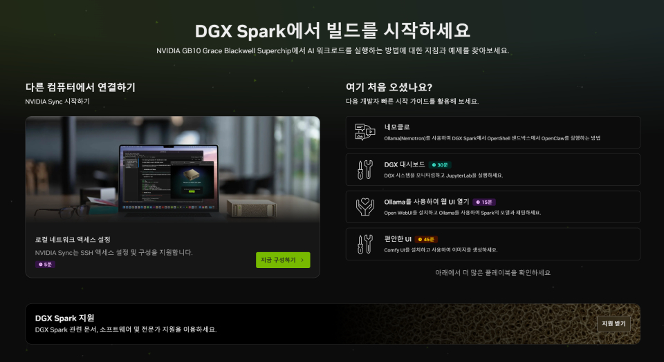 디지털포스트(PC사랑)