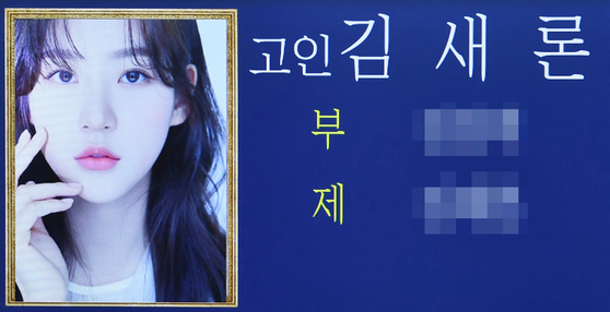 JTBC