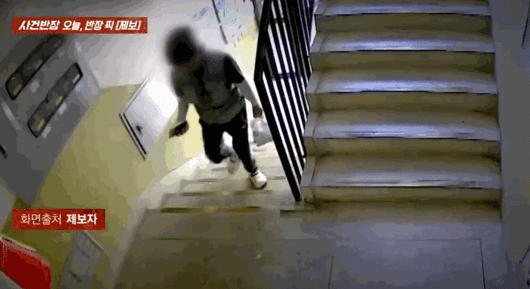 〈출처=JTBC 사건반장〉
