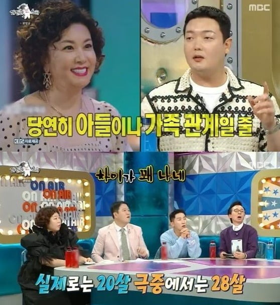 김혜선 베드신 뉴스엔