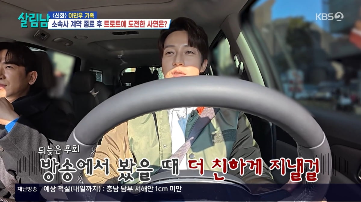 텐아시아