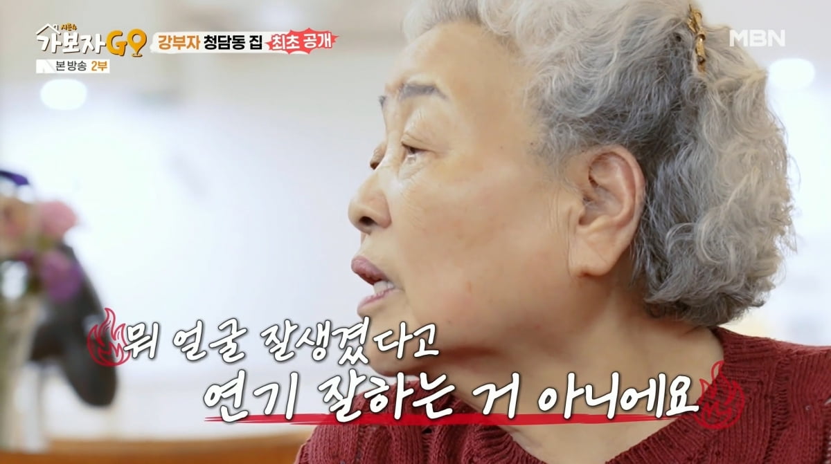 텐아시아