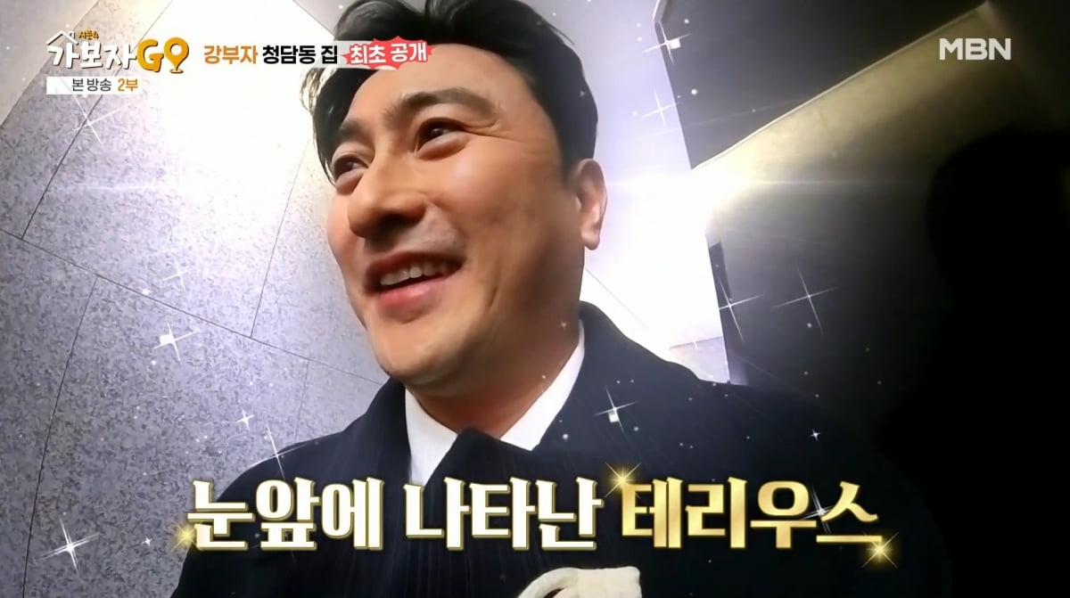 텐아시아