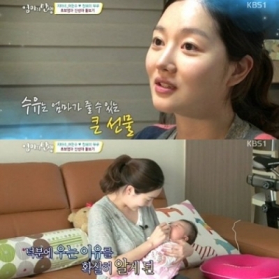 엄마의 탄생 정혜미 모유 수유는 아이에게 큰 선물 뉴스줌