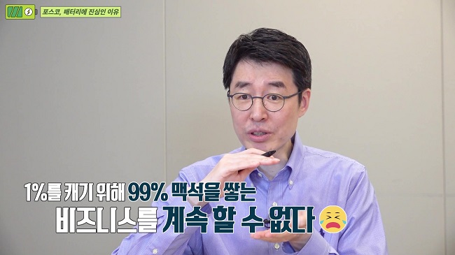비즈니스워치
