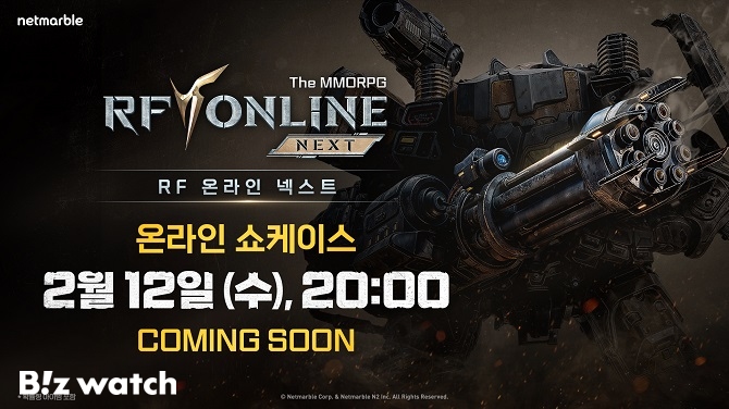 비즈워치
