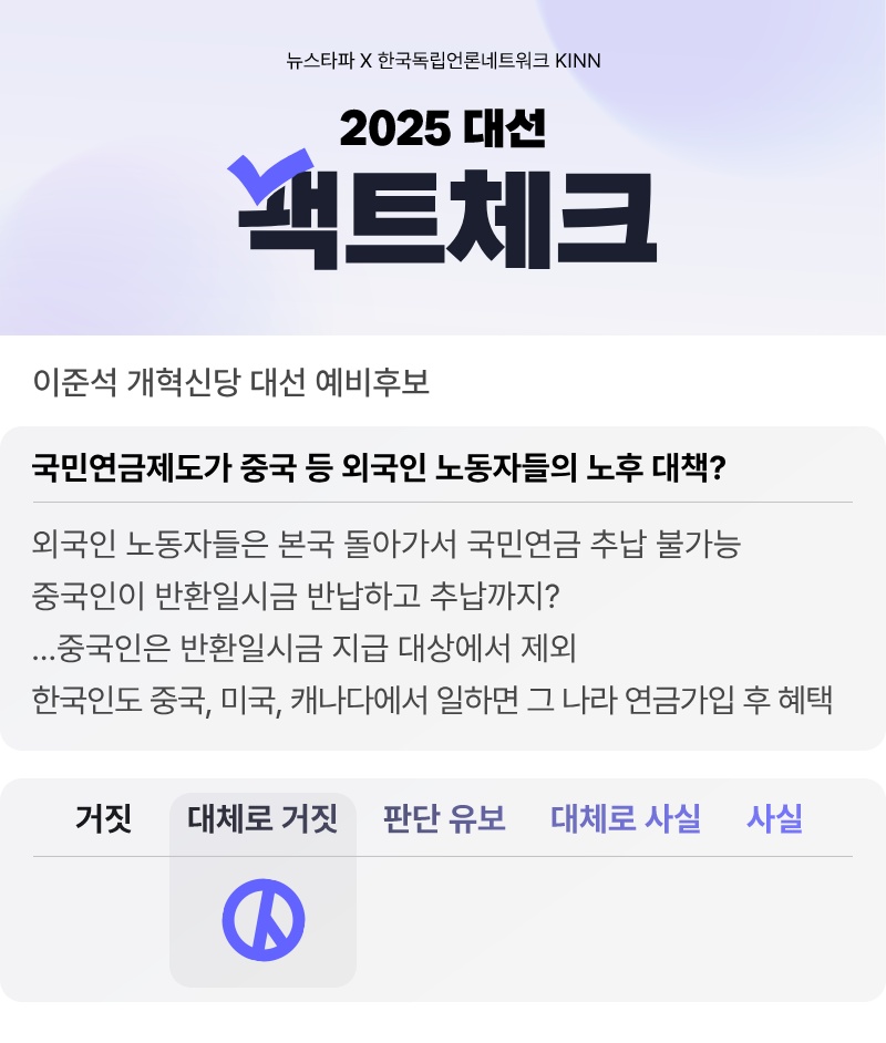 뉴스타파