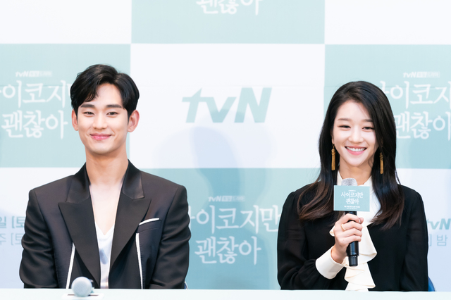 Kim Soo Hyun e Seo Ye Ji in It's Okay to Not Be Okay "Le immagini sono diverse"