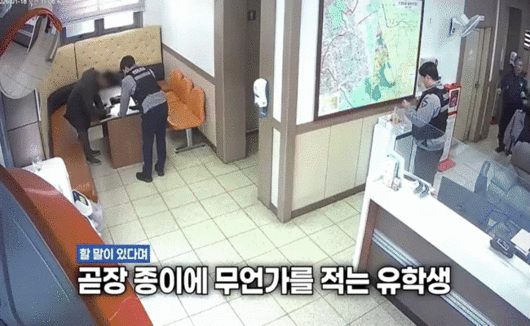 [뉴시스] 지난 23일 대한민국 경찰청 유튜브에는 등록금과 여권을 잃어버린 외국인 유학생들이 경찰의 도움으로 물건을 되찾은 사연이 공개됐다. (사진=경찰청 유튜브 갈무리) *재판매 및 DB 금지