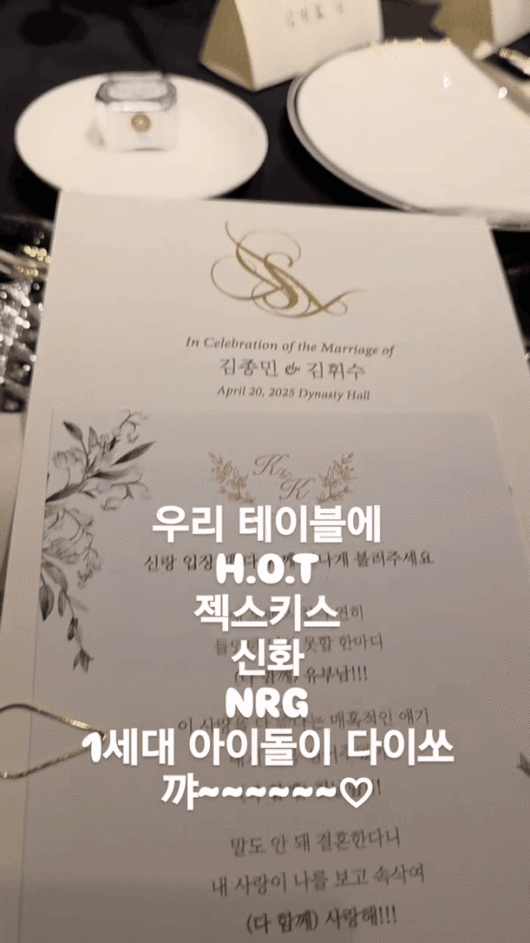 [사진=김원효 인스타그랰 캡처]