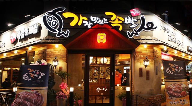 가장맛있는족발본사 이미지