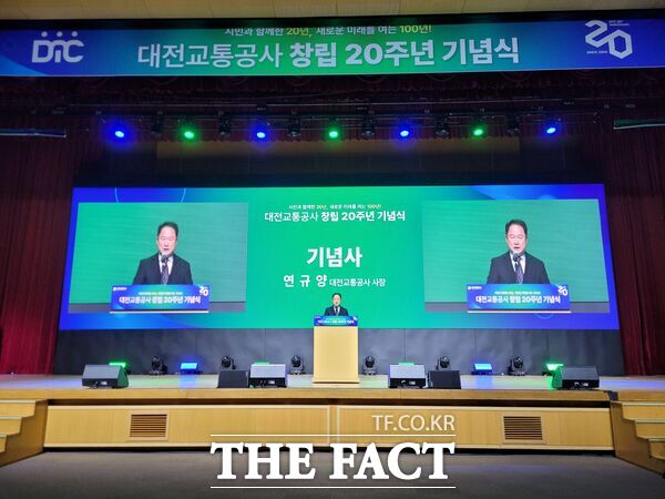 더팩트
