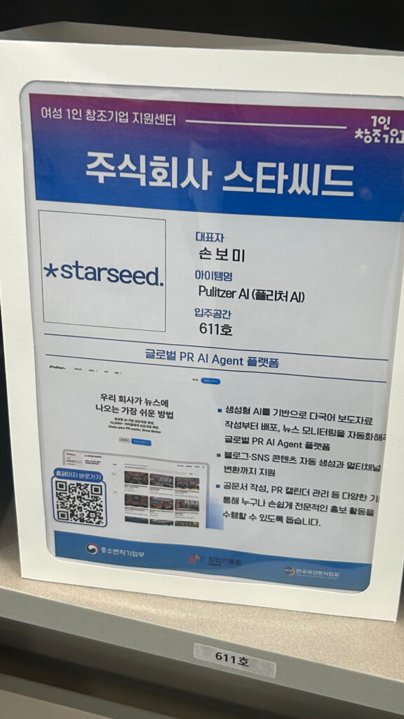 플래텀
