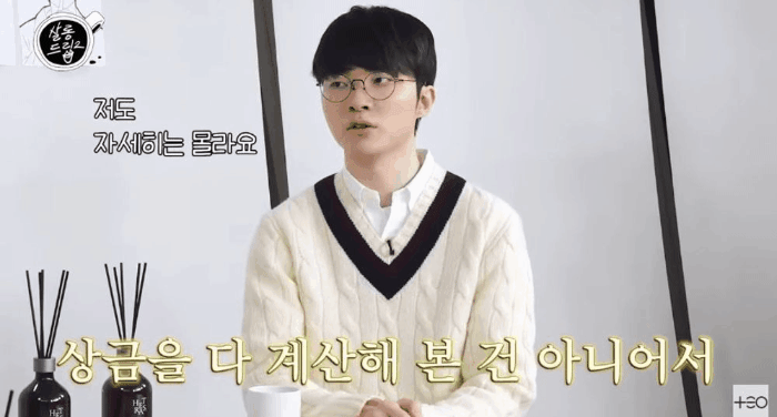 ‘살롱드립2’ 캡처