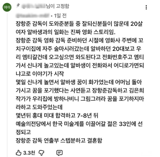스포츠서울