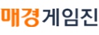 매경게임진 언론사 이미지