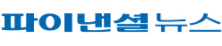 파이낸셜뉴스 언론사 이미지