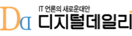 디지털데일리 언론사 이미지