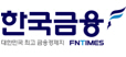 한국금융신문 언론사 이미지