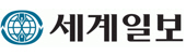 세계일보 언론사 이미지
