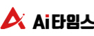 AI타임스 언론사 이미지